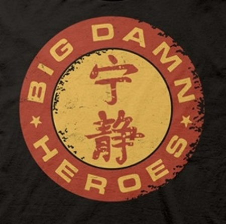 Big Damn Heroes Circle T-Shirt - Click Image to Close