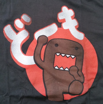 Domo T-Shirt