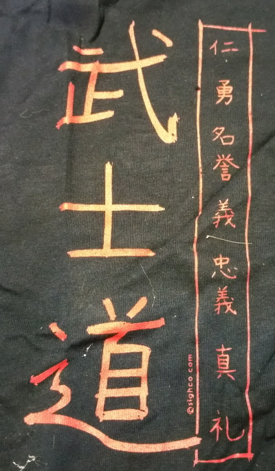 Dragon Kanji T-Shirt - Click Image to Close