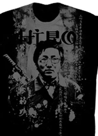 Heroes Hiro: Samurai Shirt - Click Image to Close