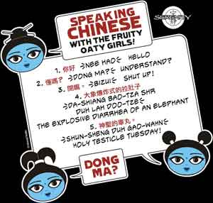 Speak Chinese with the Fruity Oaty Bar Girls Shirt - Click Image to Close